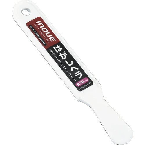 CAINZ-DASH】井上工具 はがしヘラ R20mm 11140【別送品