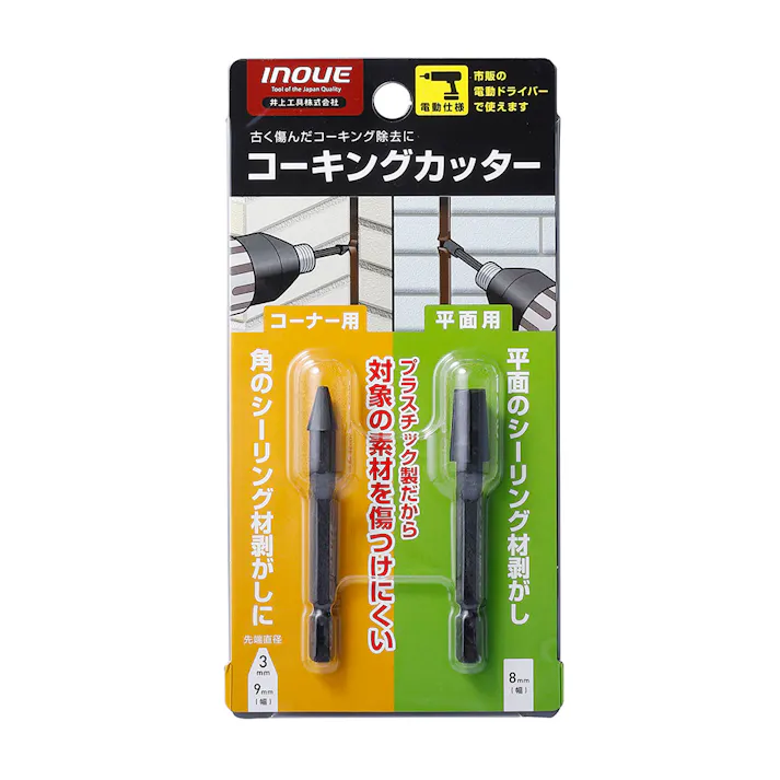 INOUE コーキングカッター 平面タイプ 15401