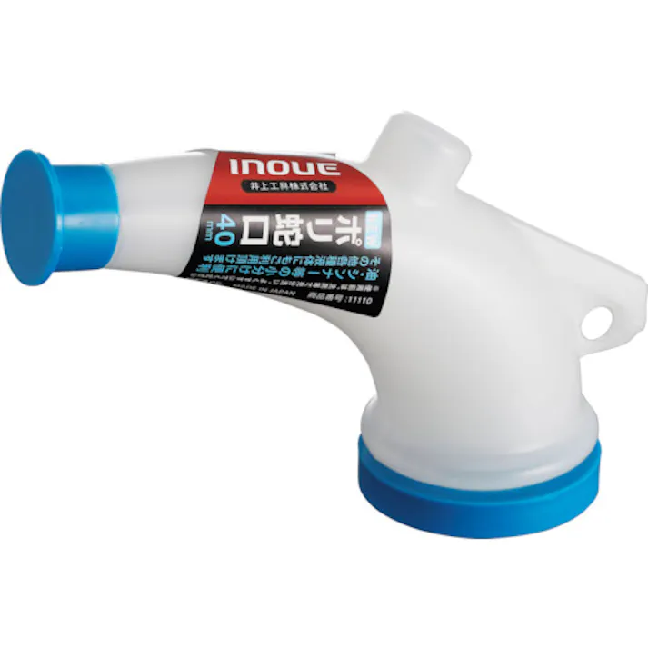 【CAINZ-DASH】井上工具 NEWポリ蛇口 40mm 11110【別送品】