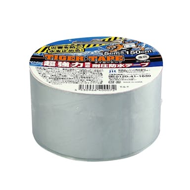 JIT ジット タイガーテープ 耐圧防水テープ 5cm×150cm 透明 T-5-T
