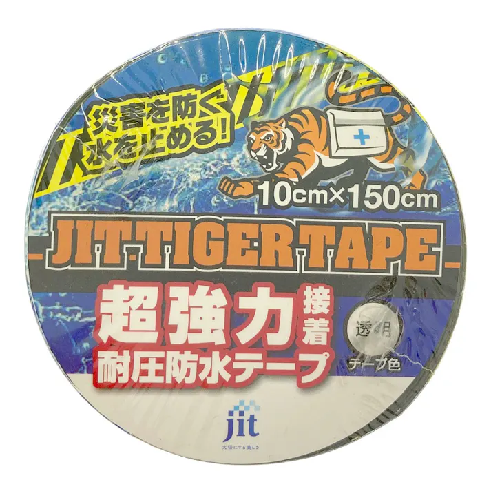 JIT タイガーテープ 耐圧防水テープ 透明 10cm×150cm T-10-T