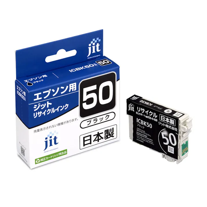 ジット エプソン ICBK50 ブラック対応 リサイクルインク