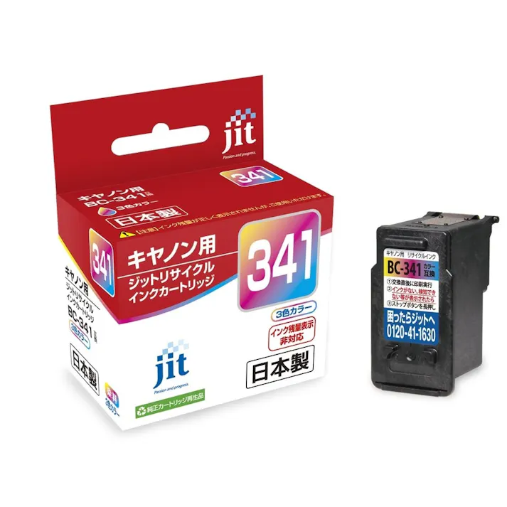 ジット キヤノン Canon BC-341 カラー対応 リサイクルインク