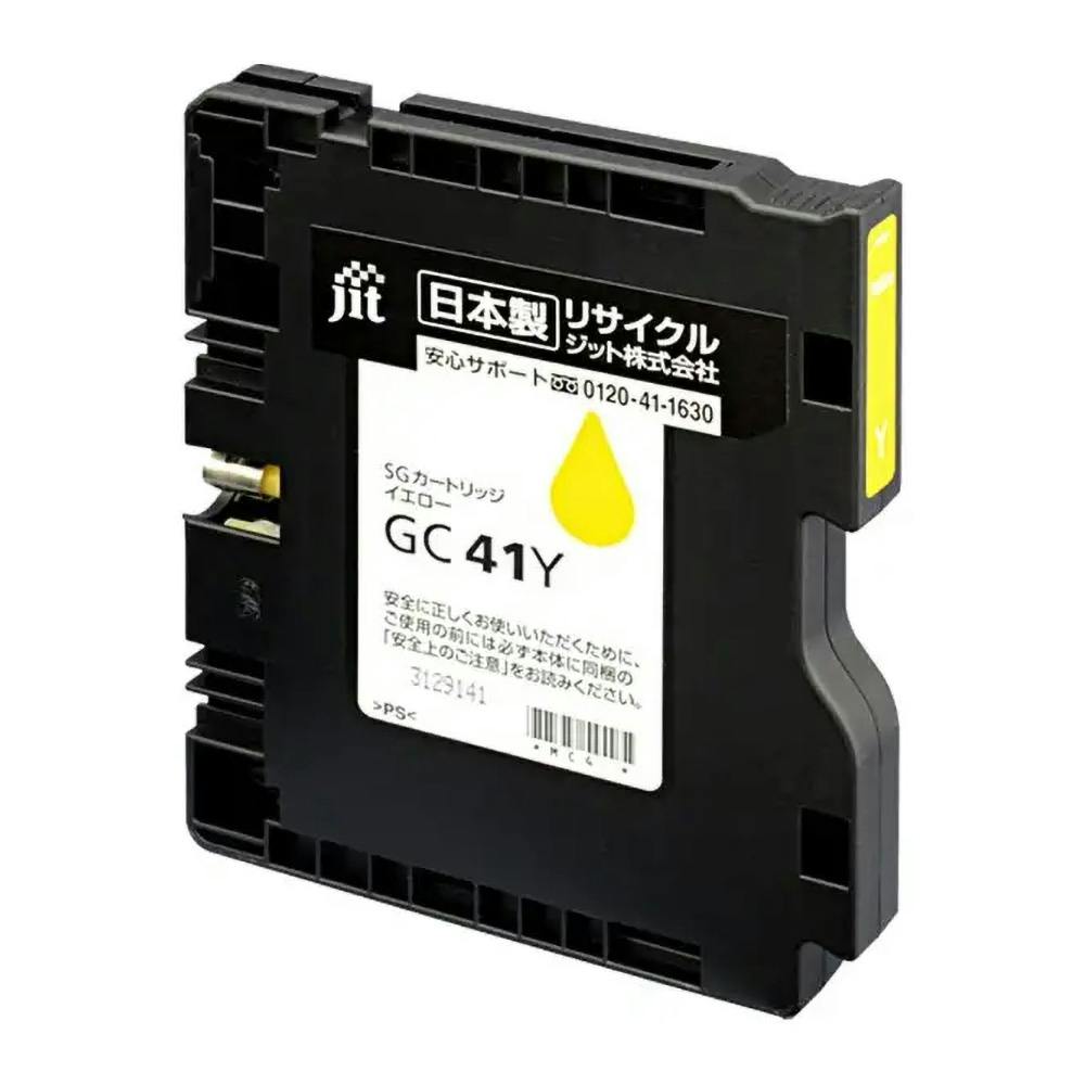 ジット リサイクルインク リコー用 GC41Y イエロー JIT-R41Y