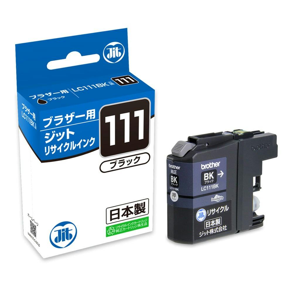ジット ブラザー ブラック対応 リサイクルインク JIT-B111B | 文房具