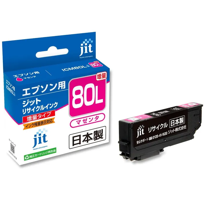 ジット エプソン ICM80L マゼンタ 増量対応 リサイクルインク
