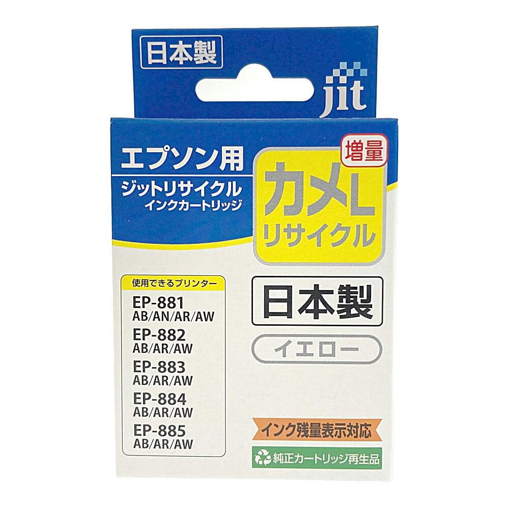 紳士靴SP型（千葉）