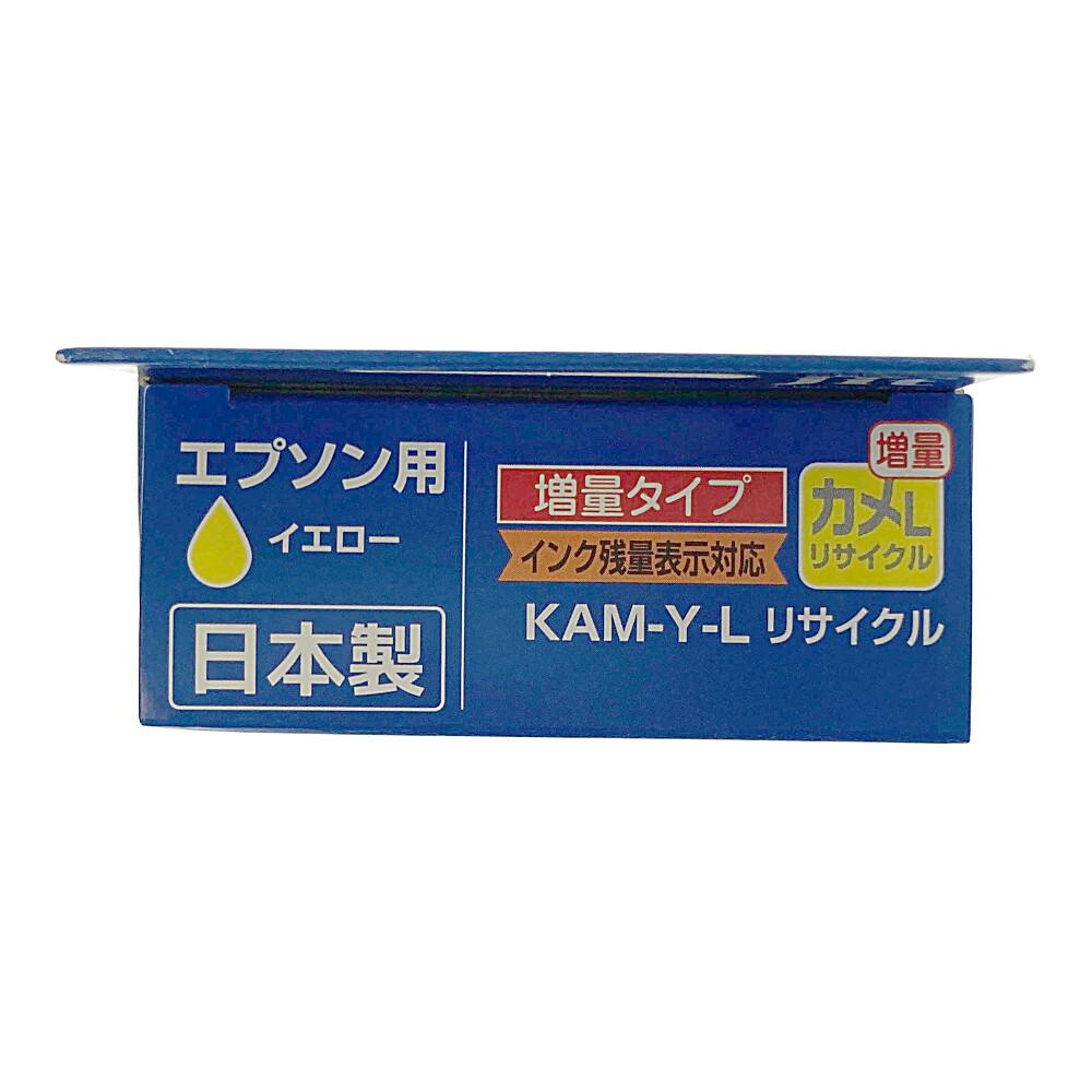 ジット リサイクルインクカートリッジ エプソン カメL イエロー