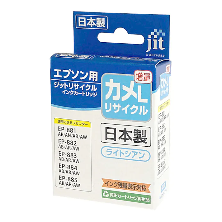 ジット リサイクルインクカートリッジ エプソン カメL ライトシアン