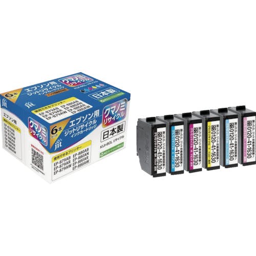 ジット エプソン KUI-6CL対応 ジットリサイクルインク JIT-EKUI6P 6色入り JIT-EKUI6P インクカートリッジ ジット エプソン KUI-6CL対応 ジットリサイクルインク JIT-EKUI6P 6色入り JIT-EKUI6P インクカートリッジ
