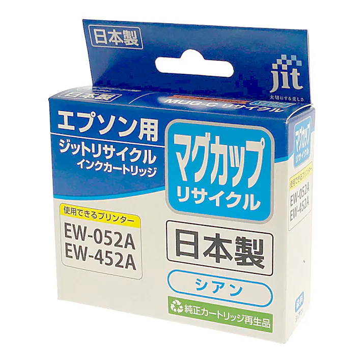 ジットリサイクルインク エプソン マグカップ シアン