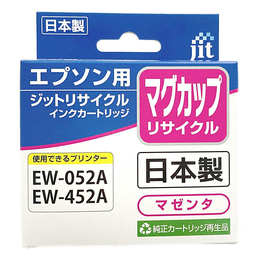 ジットリサイクルインク エプソン マグカップ マゼンタ | 文房具