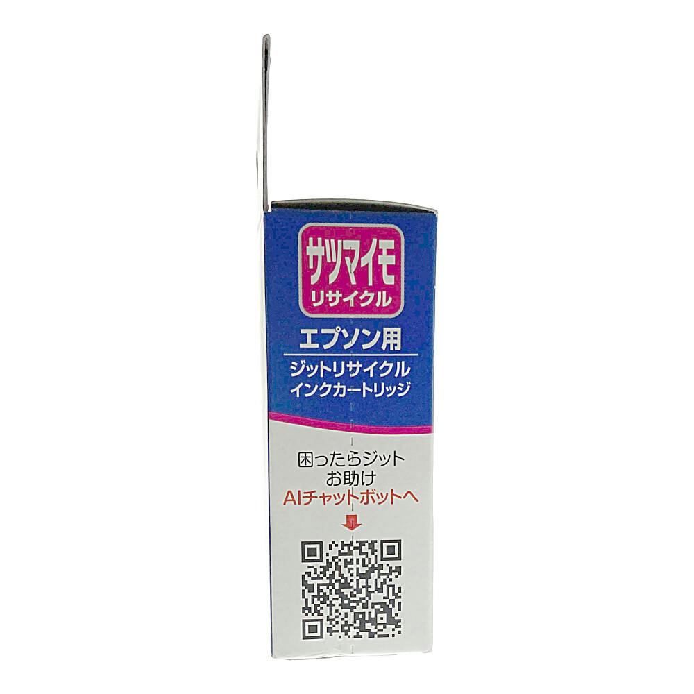 サツマイモ エプソン 純正 インクカートリッジ サツマイモ マゼンタ SAT-M