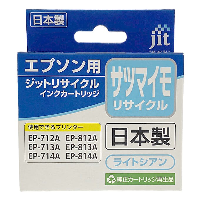 ジット リサイクル インクカートリッジ エプソン サツマイモ ライトシアン