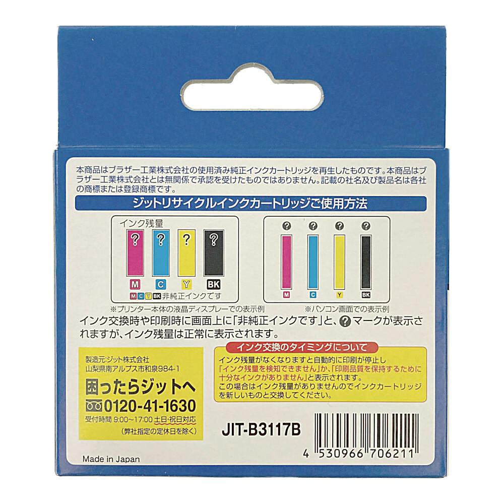 完売品❤️リンカブル　タフタタックスカート(ブラック) 完売品❤️リンカブル タフタタックスカート(ブラック)