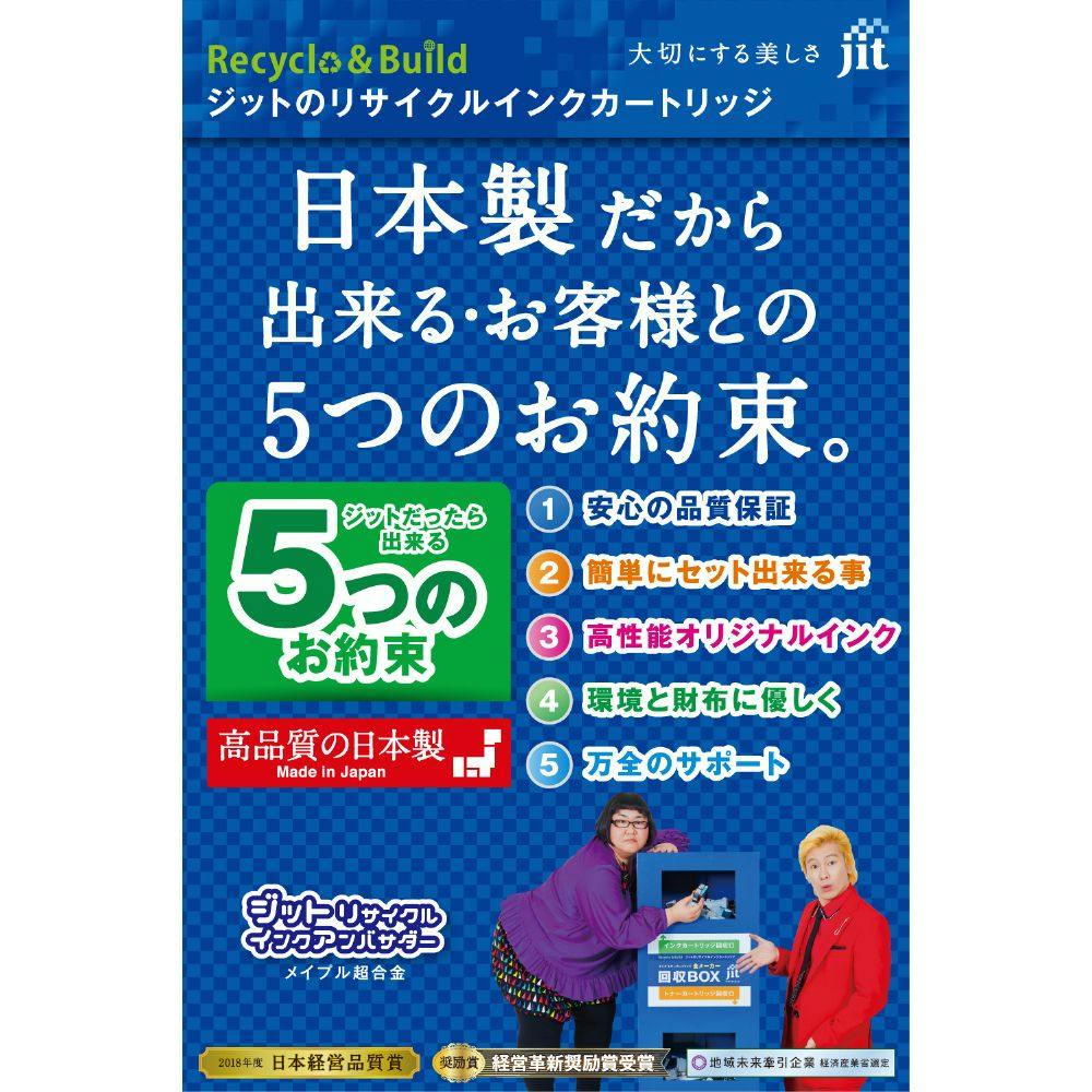 Y*N様 キャノン　リサイクル　使用済みインクカートリッジ　50個 c360bx2.jpg