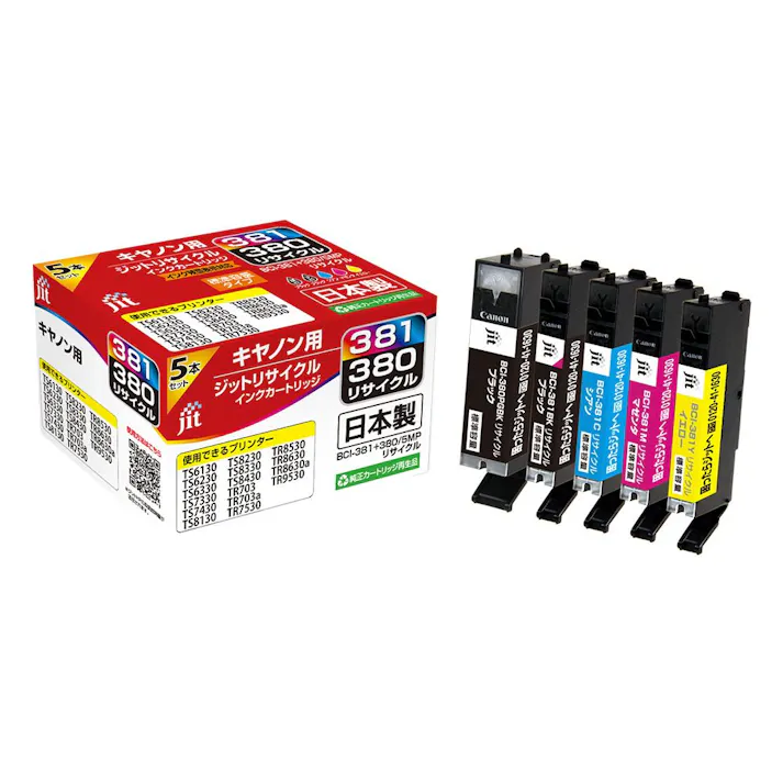 ジット リサイクルインクカートリッジ キャノン BCI-381+380 5色セット対応 JIT-C3803815P