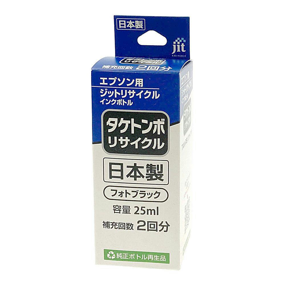 ジット エプソン用 リサイクルインクボトル タケトンボ TAK-PB フォト