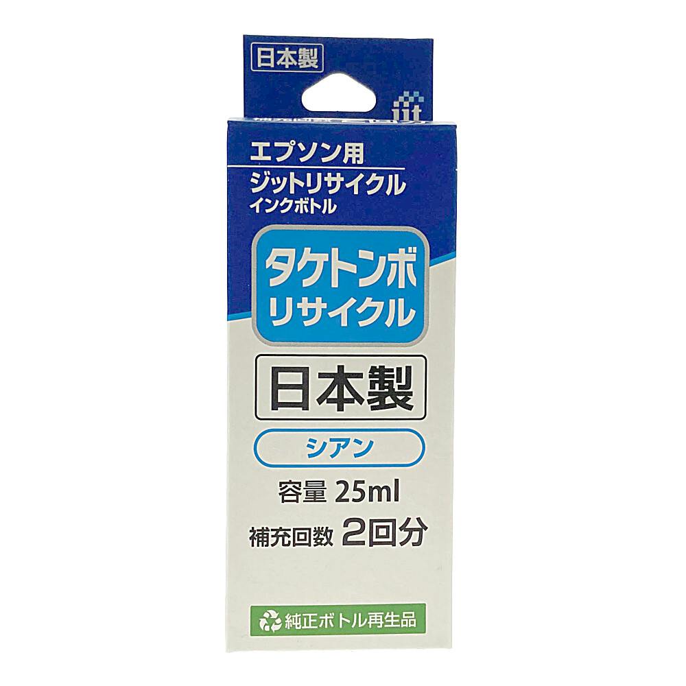 ジット エプソン用 リサイクルインクボトル タケトンボ TAK-C シアン 25ml インクカートリッジ・インクリボン ジット エプソン用 リサイクルインクボトル タケトンボ TAK-C シアン 25ml インクカートリッジ・インクリボン