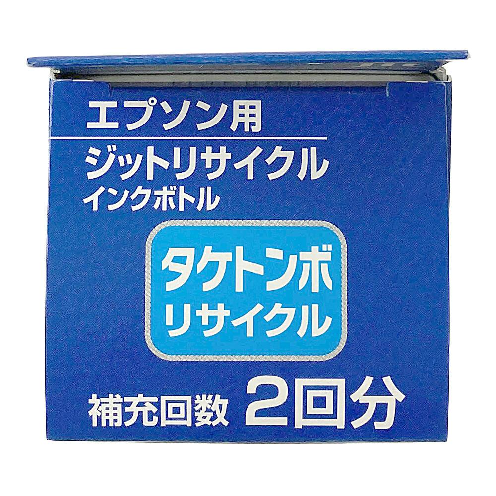 ジット エプソン用 リサイクルインクボトル タケトンボ TAK-C シアン