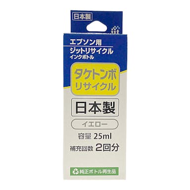 ジット エプソン用 リサイクルインクボトル タケトンボ TAK-Y イエロー 25ml