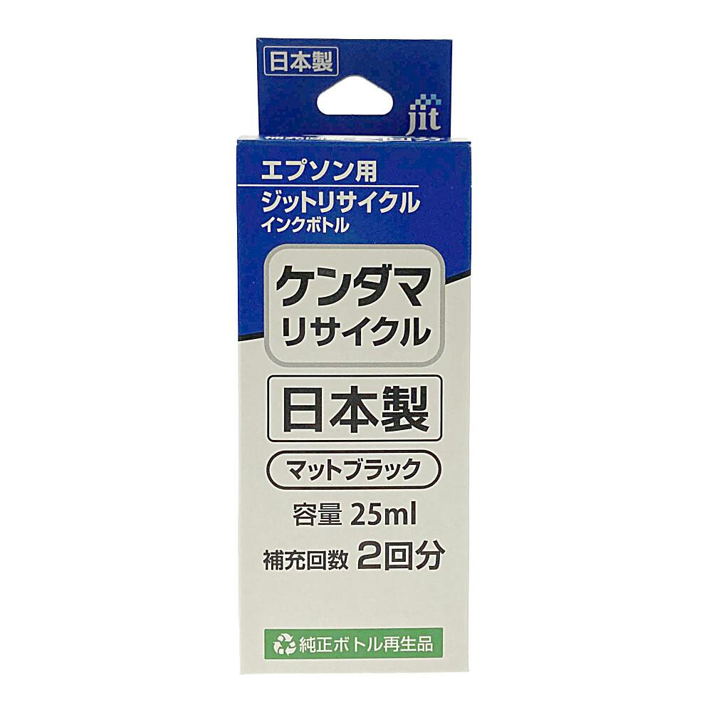 ジット エプソン用 リサイクルインクボトル ケンダマ KEN-MB マッドブラック 25ml インクカートリッジ・インクリボン ジット エプソン用 リサイクルインクボトル ケンダマ KEN-MB マッドブラック 25ml インクカートリッジ・インクリボン