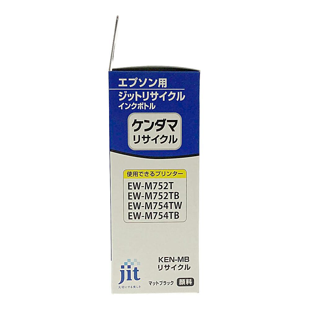 ジット エプソン用 リサイクルインクボトル ケンダマ KEN-MB