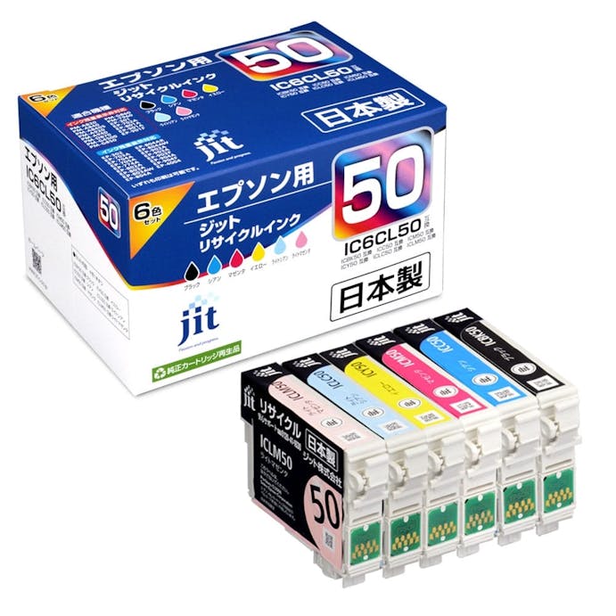 エプソン EPSON 風船 IC6CL50 6色セット対応ジットリサイクルインク6色セット E506PN