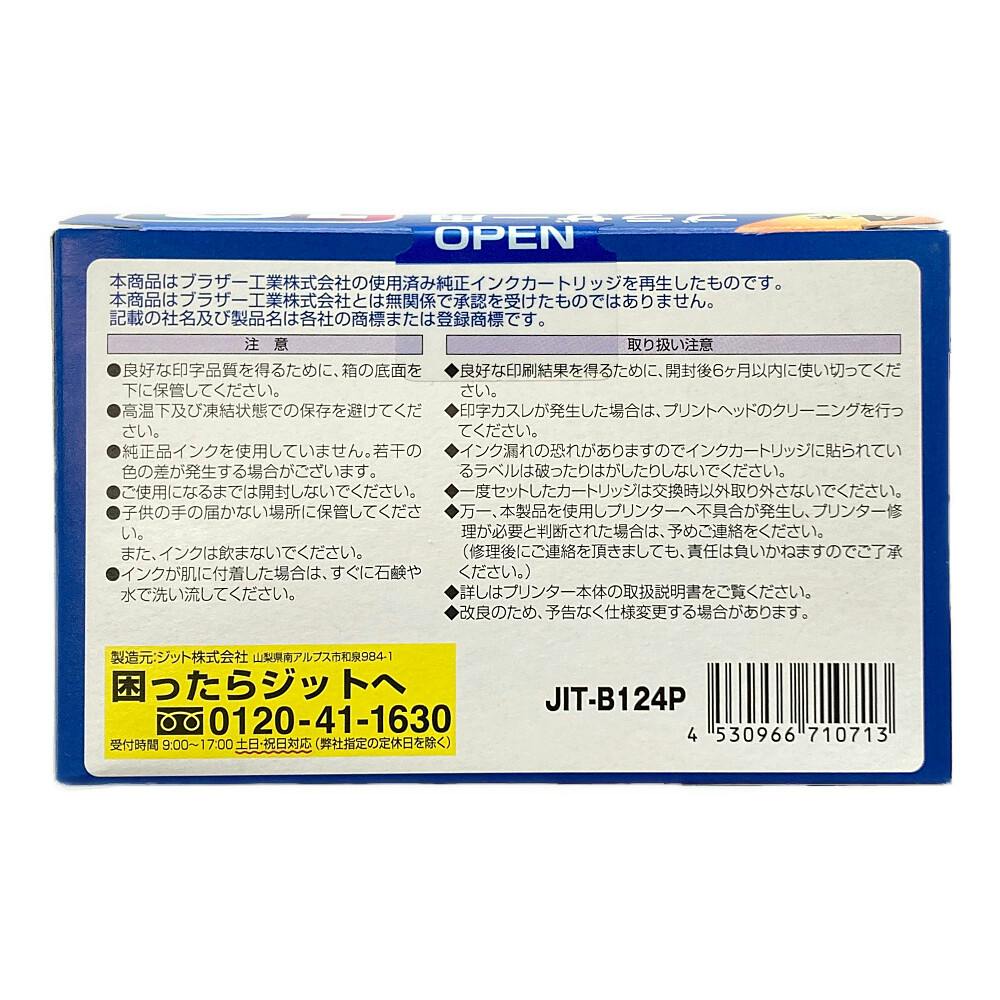 ♥みー様 確認用♥ Kawasaki純正 ZX-12R用(後期型)サイドミラー のパーツレビュー