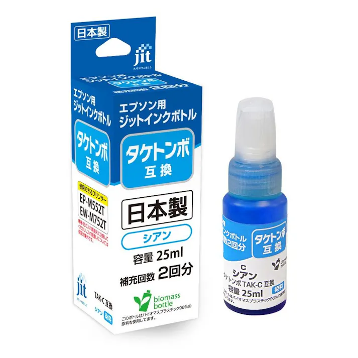 ジットリサイクルインク エプソン タケトンボ シアン