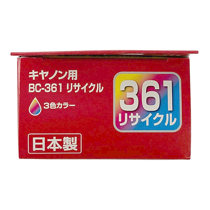 ジット キヤノン用 リサイクルインクカートリッジ BC-361 JIT-C361C 3色カラー
