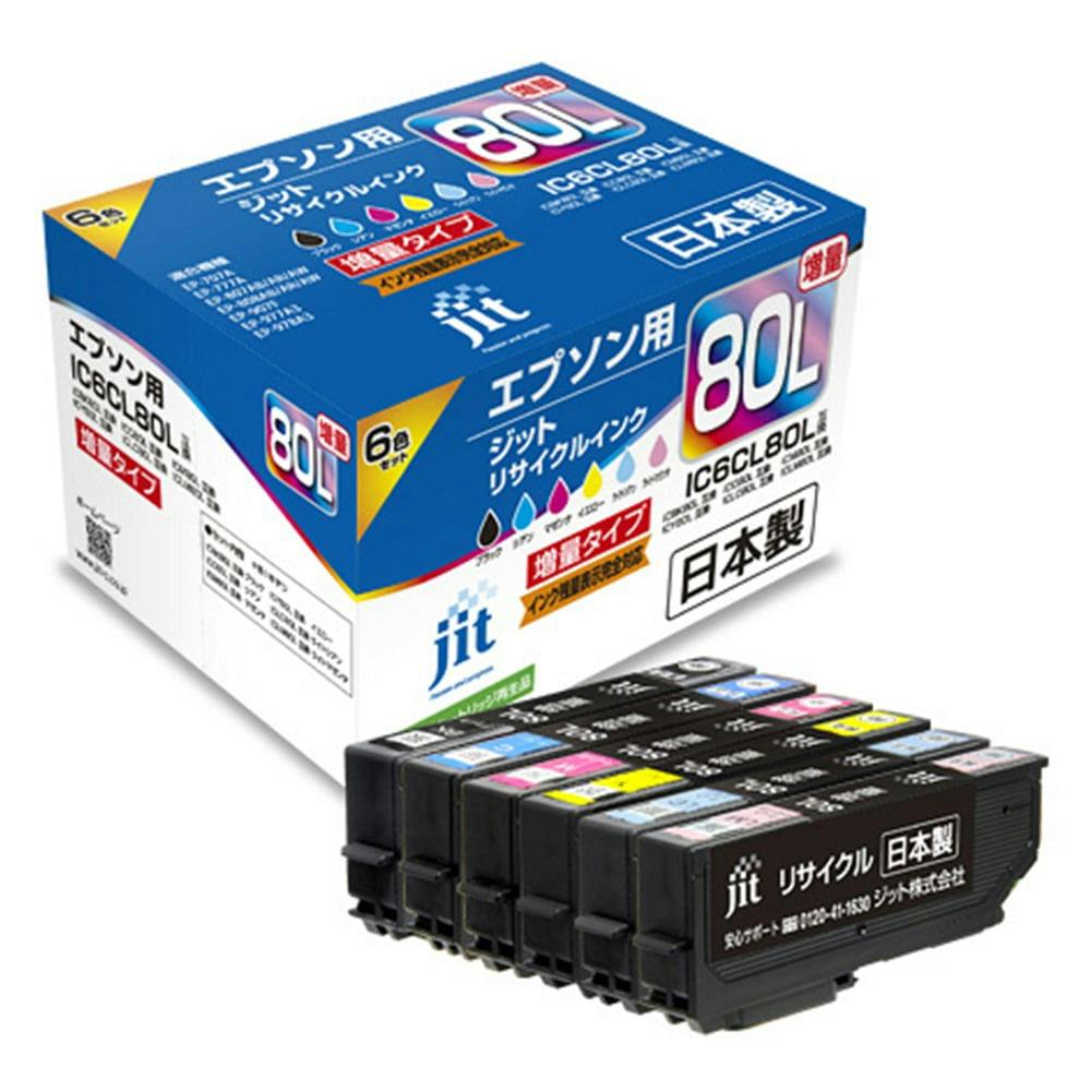 エプソン 純正 インク とうもろこし IC6CL80L 6色パック80