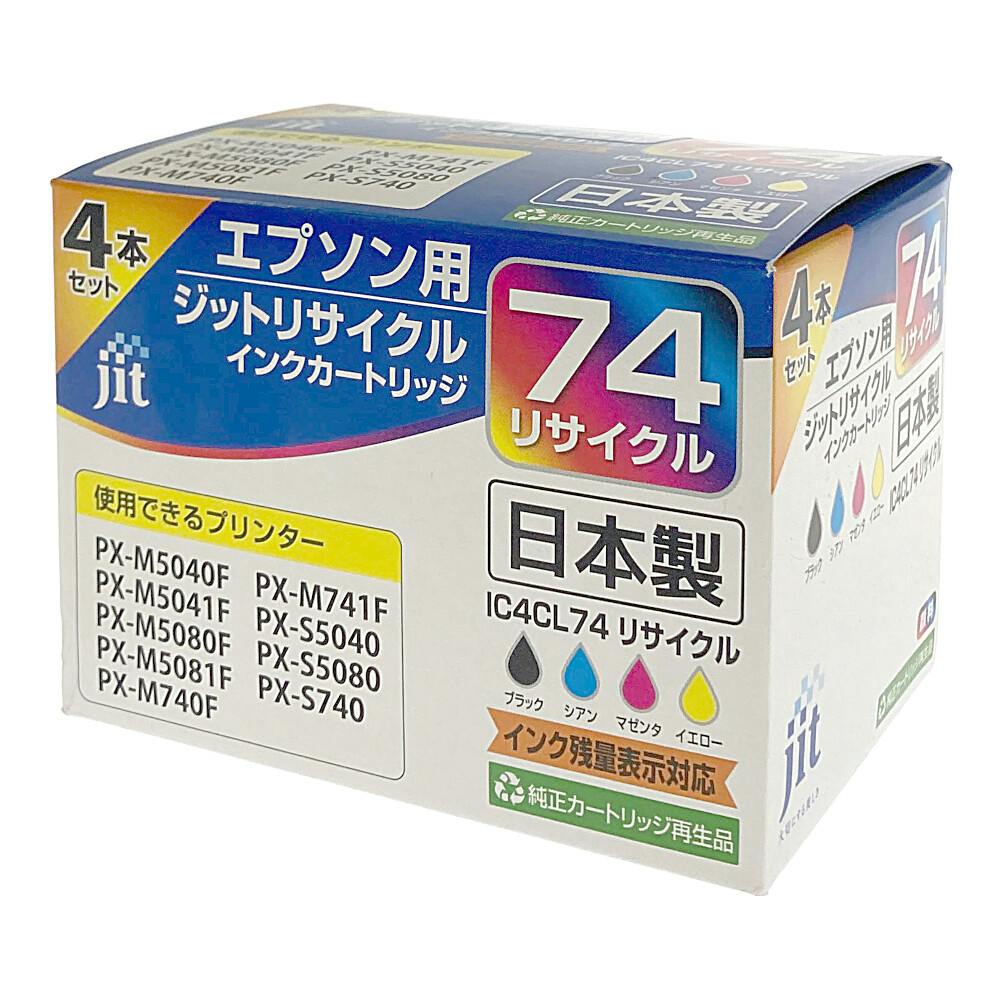 ジット リサイクルインクカートリッジ エプソン 74 4本セット IC4CL74