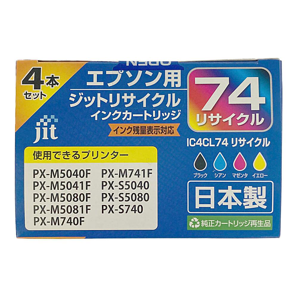 ジット リサイクルインクカートリッジ エプソン 74 4本セット IC4CL74