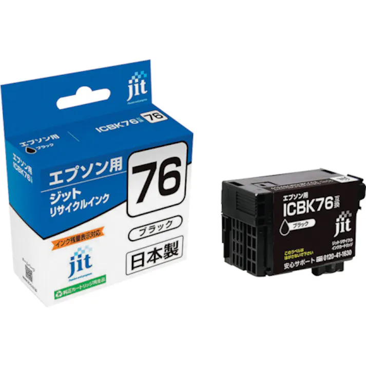 【CAINZ-DASH】ジット エプソン ICBK76対応 ジットリサイクルインク JIT-AE76B ブラック JIT-AE76B【別送品】