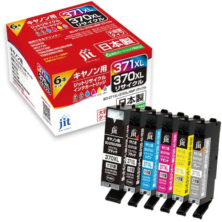 【CAINZ-DASH】ジット キヤノン BCI-371XL+370XL/6MP対応 ジットリサイクルインク JIT-AC3703716PXL 6色入り(大容量) JIT-AC3703716PXL【別送品】