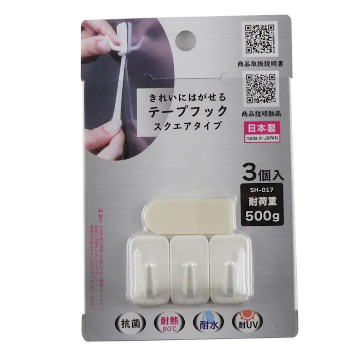 きれいにはがせる テープフック スクエアタイプ 抗菌 3個入