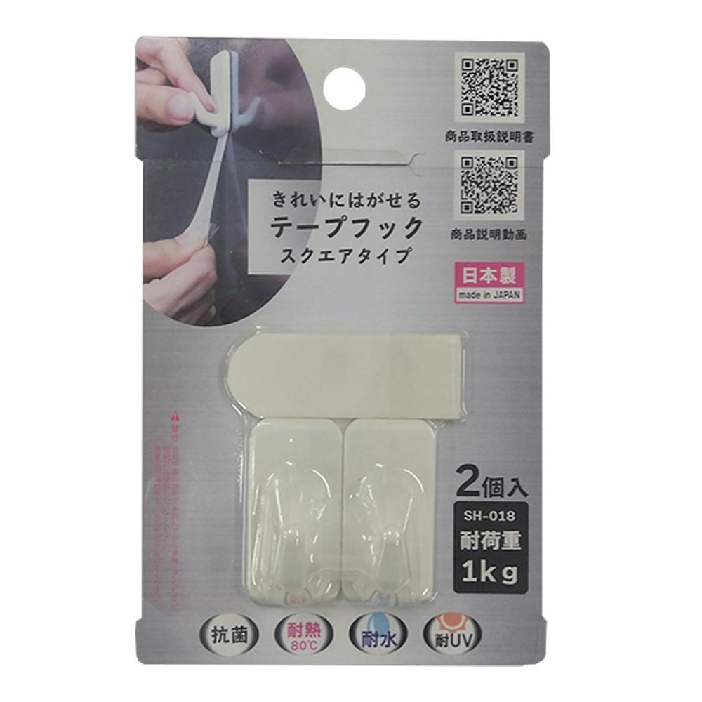 エルフモール EL015 | 製品情報 | elf footwear