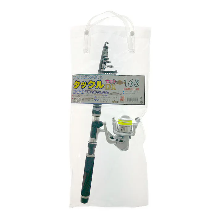 PG ミニコンパクト タックルセットDX 165