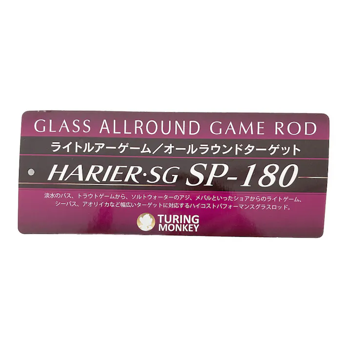 TM ハリアー・SG SP180 レッド 180cm