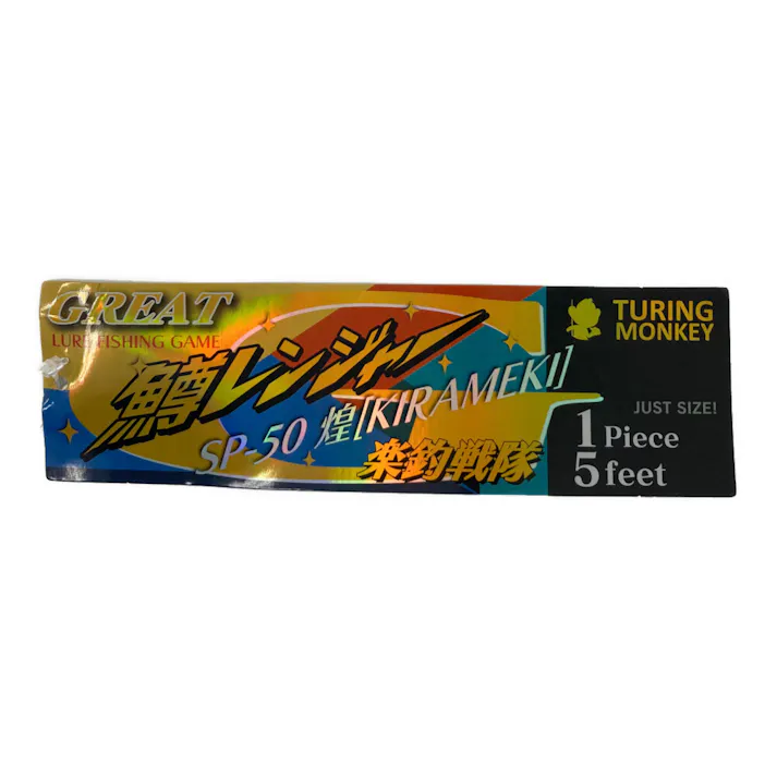 TM グレート鱒レンジャー SP-50 煌〔KIRAMEKI〕 Chrome Pink