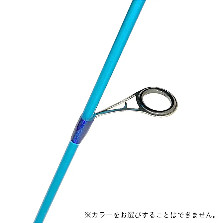 グレート鱒 レンジャー 5FT カラーアソート