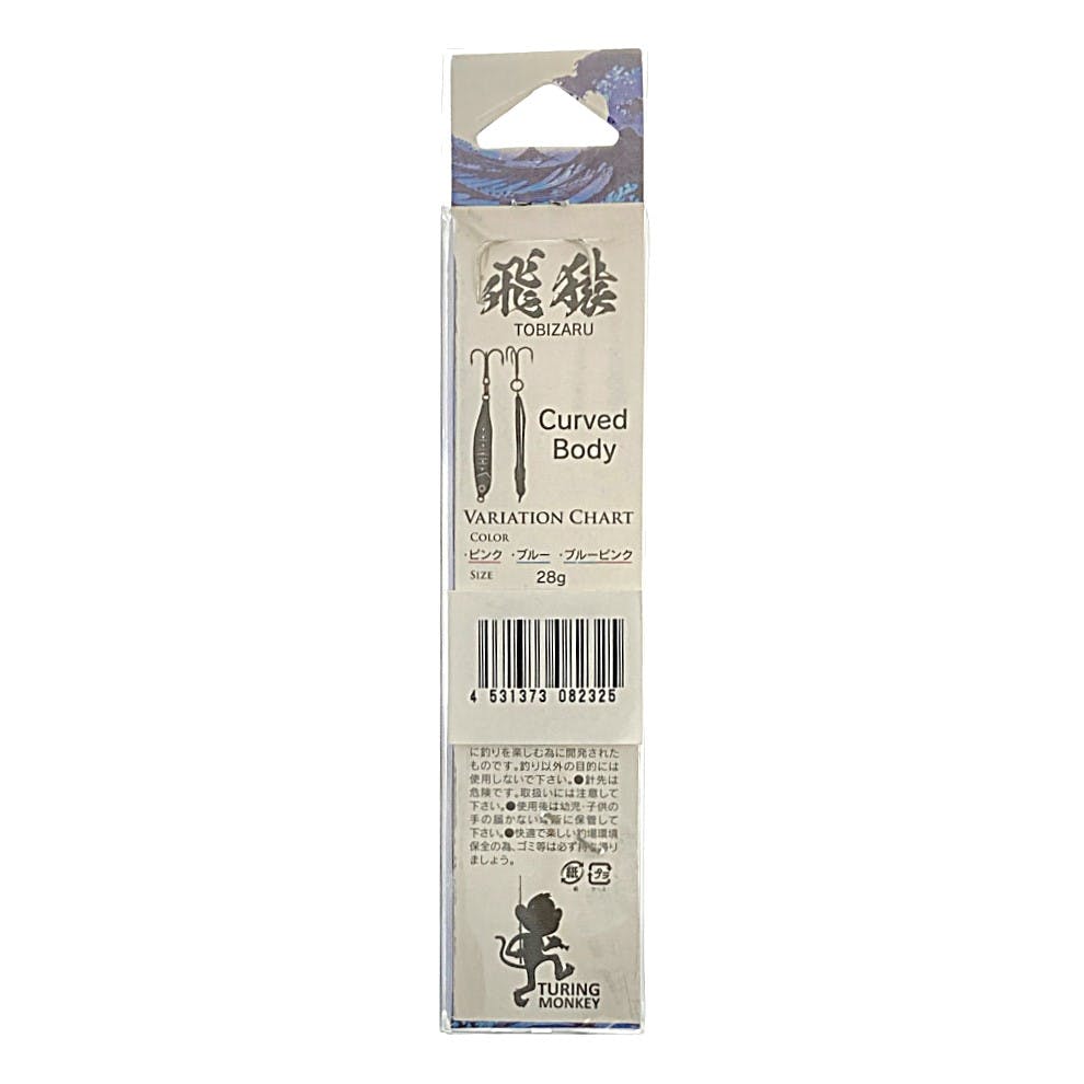 メタルジグ 飛猿 28g アソート | スポーツ・アウトドア用品 通販