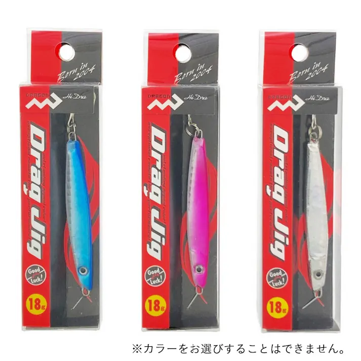 ドラッグジグ ピンク 18g アソート