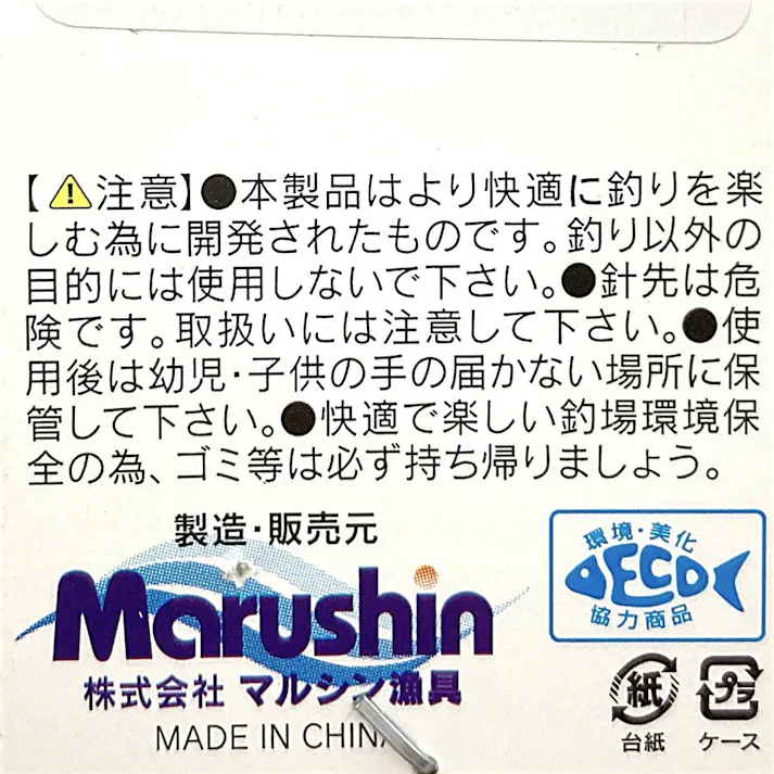 ドラッグジグ ピンク 28g アソート