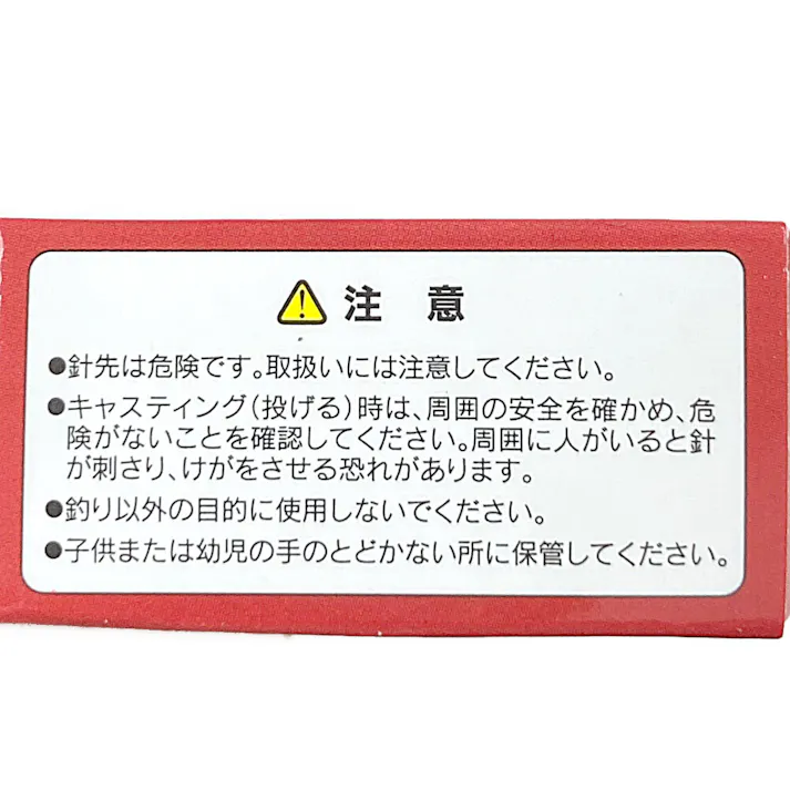 プライムエギ 1.8号 アソート