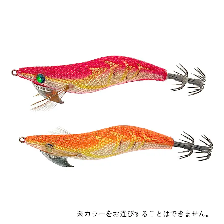 シャープスティック 2.5号 アソート