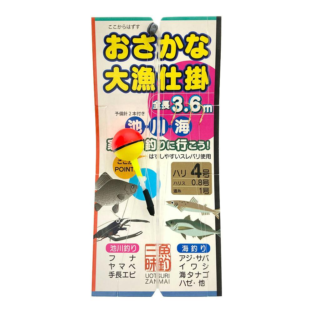 おさかな大漁仕掛 3.6m 釣り小物・えさ おさかな大漁仕掛 3.6m 釣り小物・えさ