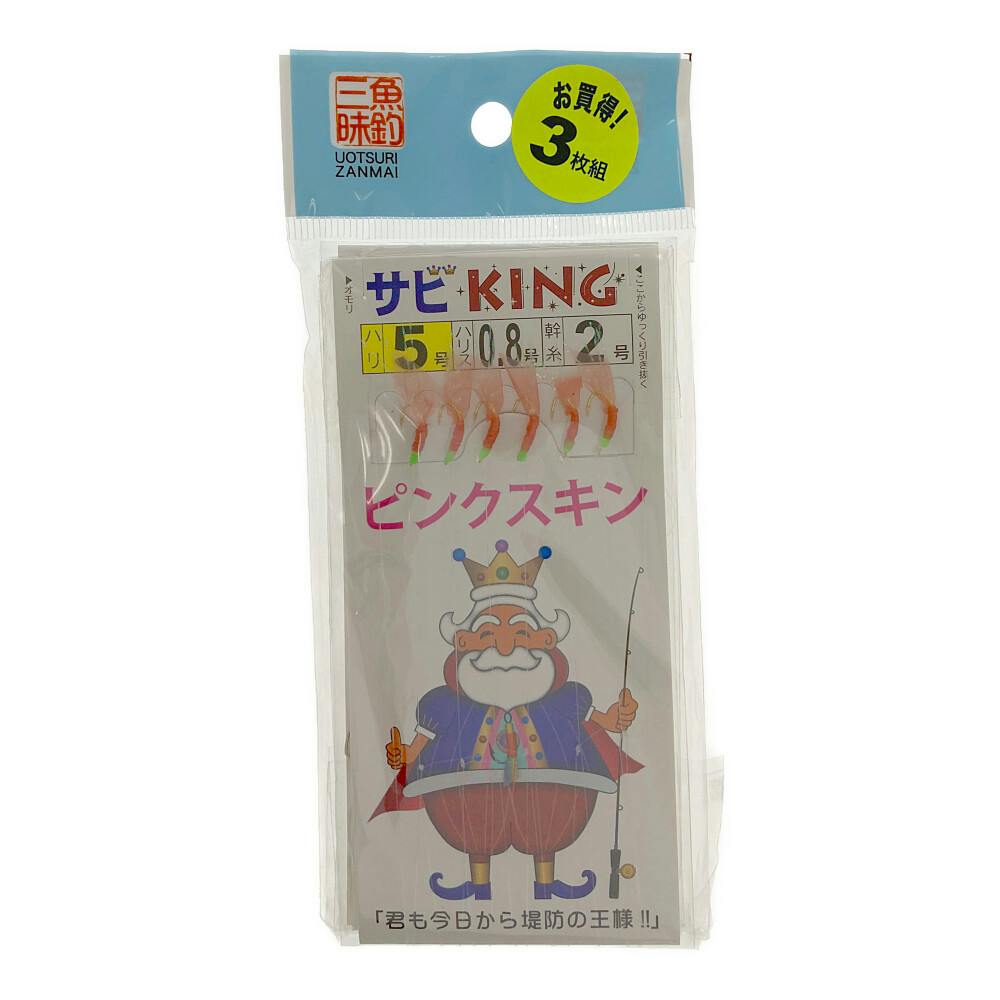 サビKING 万能サビキ ピンクスキン 5号 3枚セット 釣り小物・えさ サビKING 万能サビキ ピンクスキン 5号 3枚セット 釣り小物・えさ