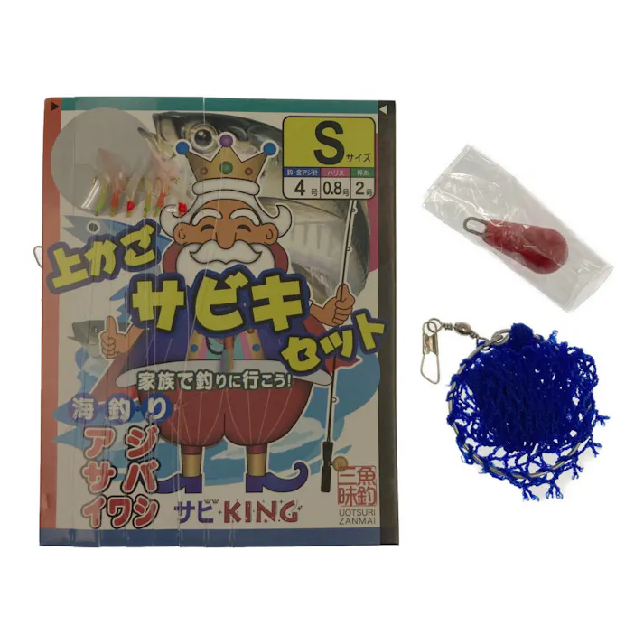 サビKING 上かごサビキセット S